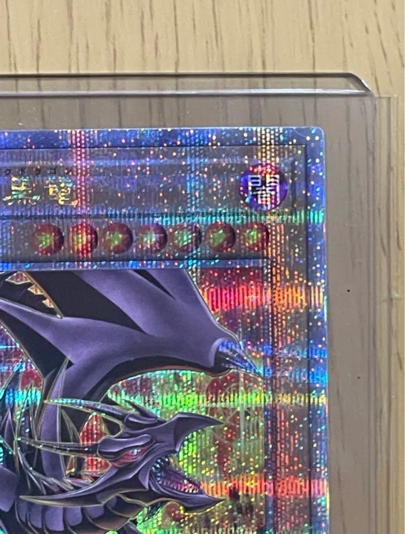 【BGS10】真紅眼の黒竜 QCSE・25thシク QCDB-JP010 1枚