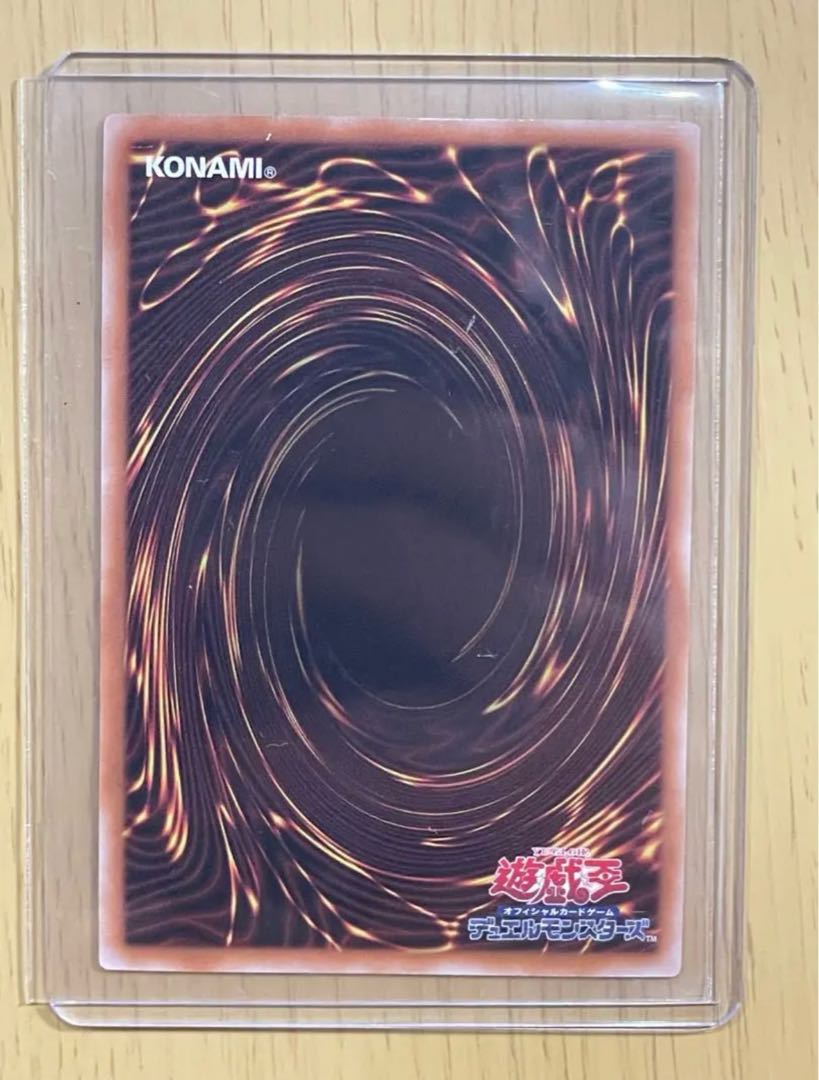 【BGS10】真紅眼の黒竜 QCSE・25thシク QCDB-JP010 1枚