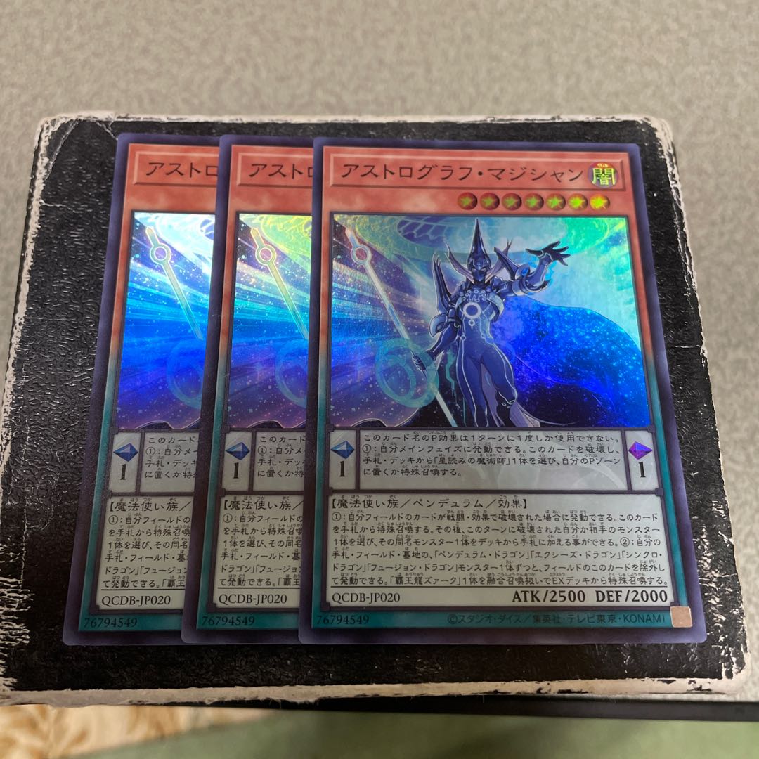 Astrograph Sorcerer Super Rare QCDB-JP020 3 copies