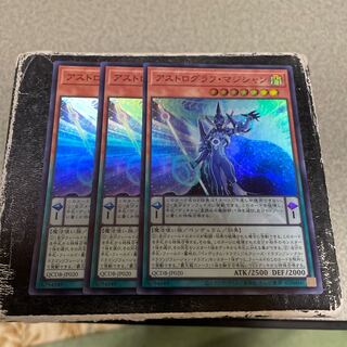 Astrograph Sorcerer Super Rare QCDB-JP020 3 copies