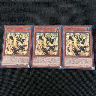 水晶機巧-シトリィ SR