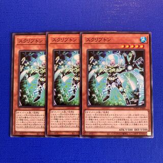 Scrypton Normal JP060