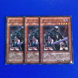 Dark Grepher Normal JP023