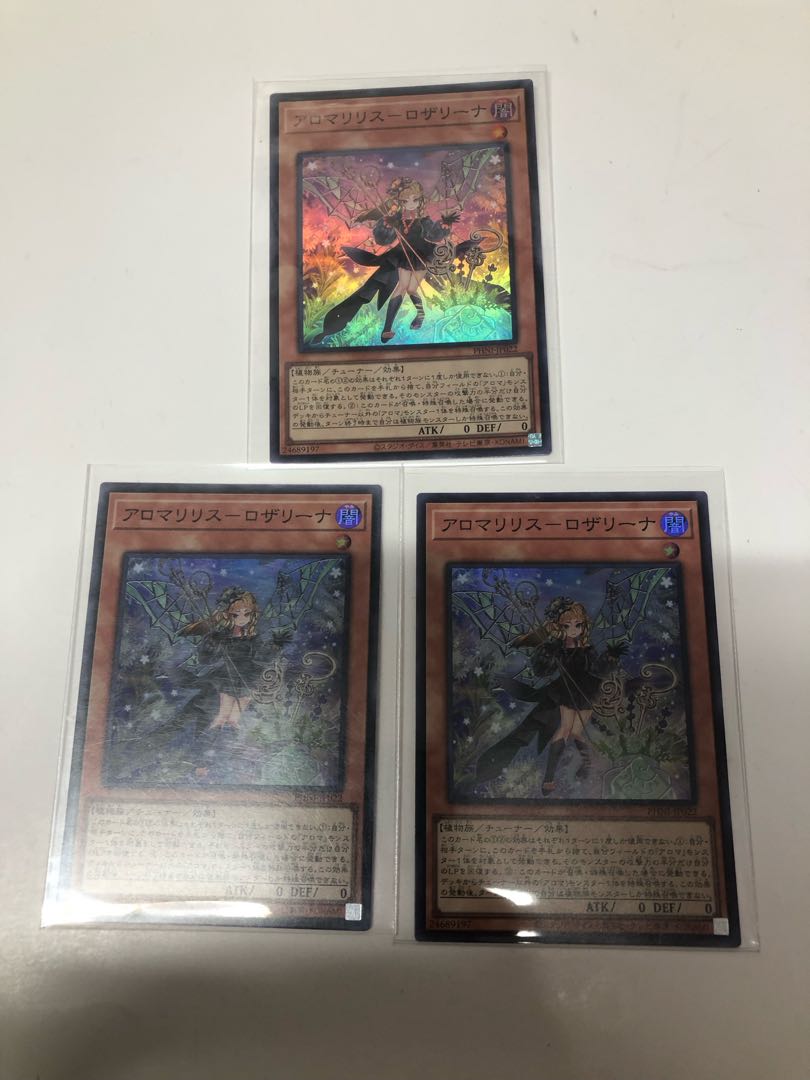 Alomari Squirrel - Rosalina Super Rare PHNI-JP022