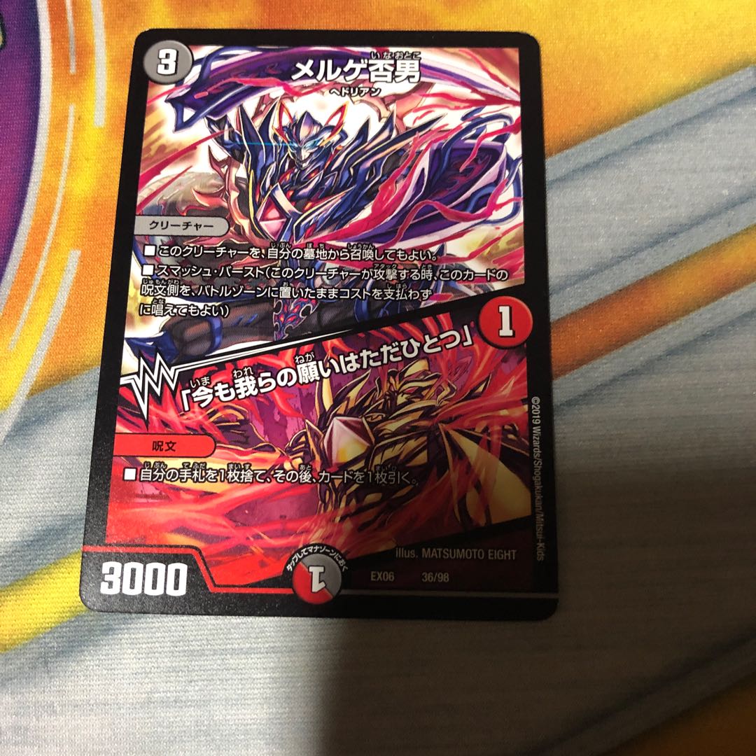 イケメン様確認兼専用出品