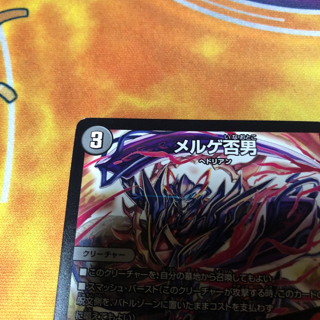 イケメン様確認兼専用出品