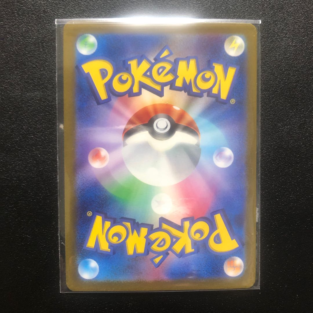 There is a reason] Todorokutsuki ex SAR