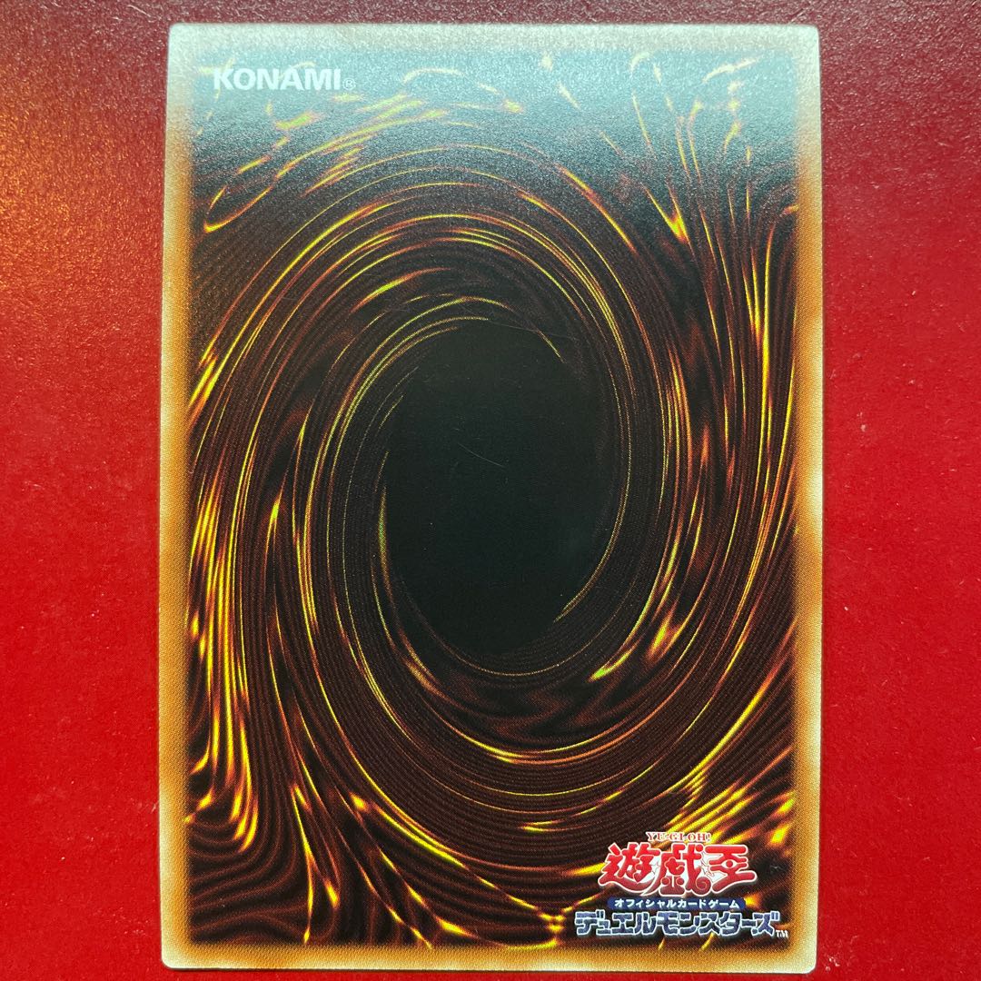 Rs. Terraforming Secret Rare JP036