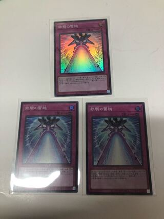 Iron Knight's Lightning Hammer Super Rare PHNI-JP080