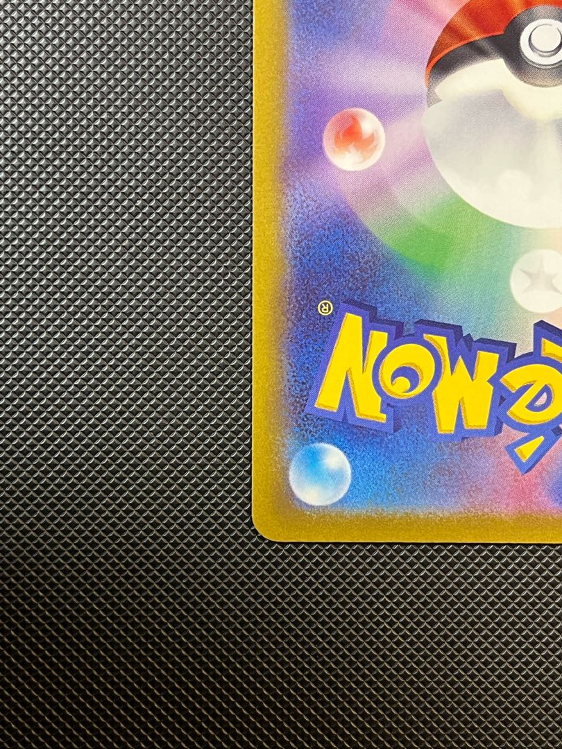 ロトムV SR 104/100