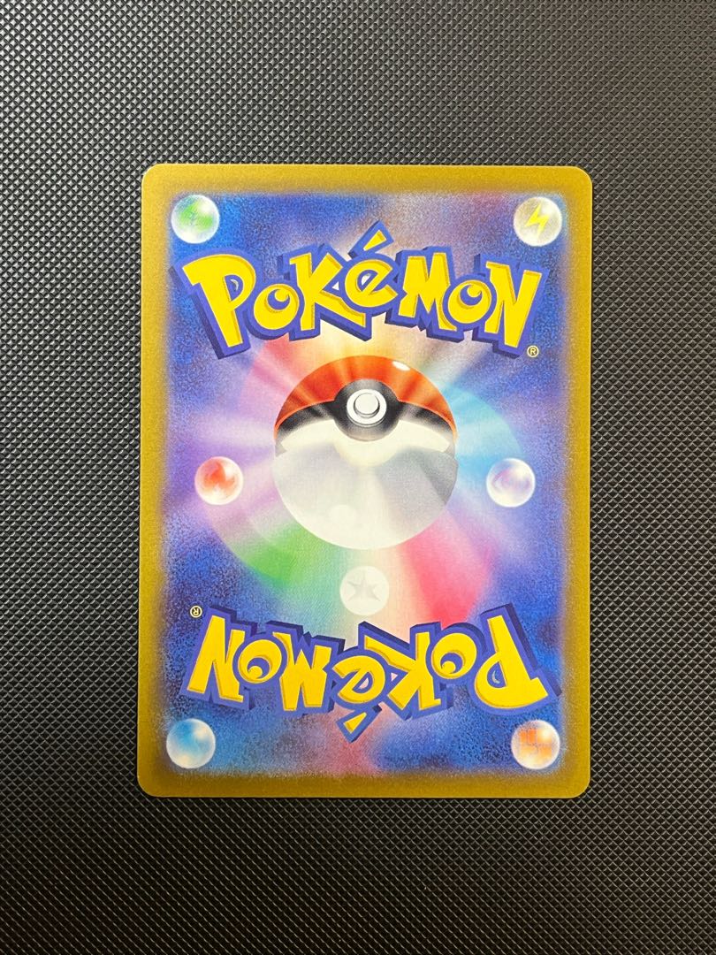 ロトムV SR 104/100