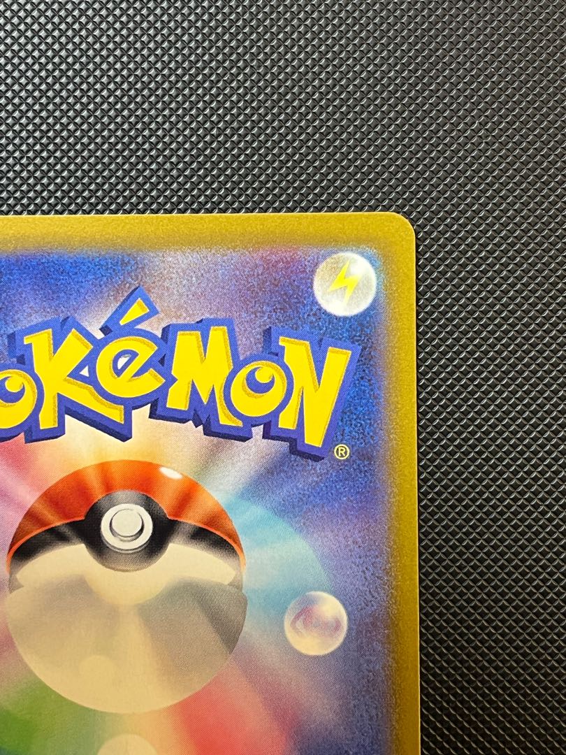 ロトムV SR 104/100