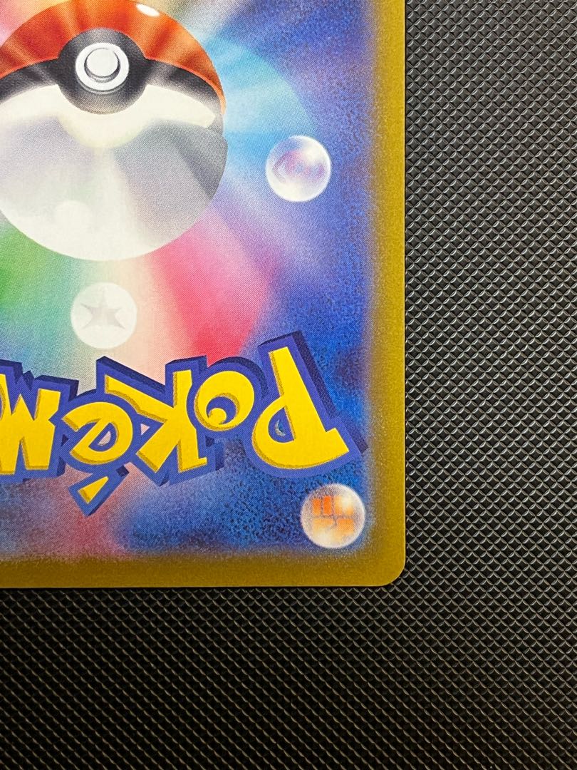 ロトムV SR 104/100