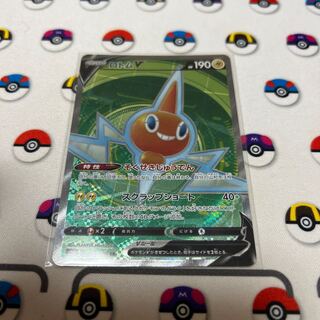 ロトムV SR 103/100