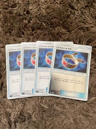 Choice Band 4 pieces