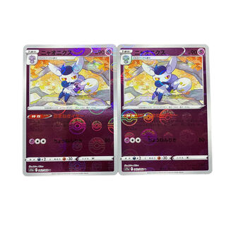 2185 [Pokémon Cards] Meowstic Set of 2