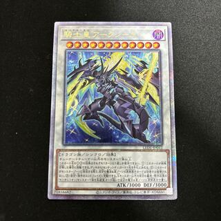 アークシーラ」の激安通販 | magi