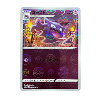 2190 [Pokemon Card] Haunter〈Pokemon Ball Pattern