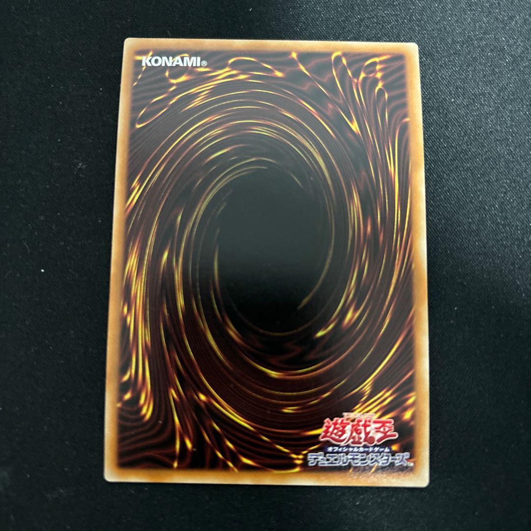 Sei Umi Ryu Zee Lantis Secret Rare JP050