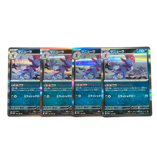 2194 [Pokémon Cards] Weavile 4-card set 4枚