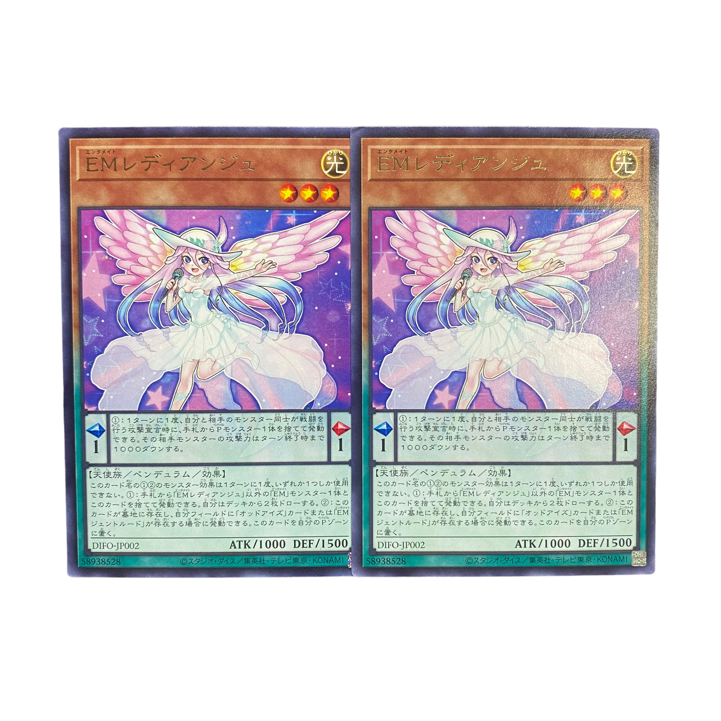 2195 [King of Games] EMLedianju Set of 2