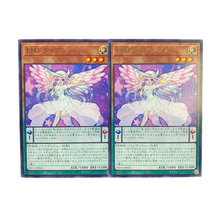 2195 [King of Games] EMLedianju Set of 2