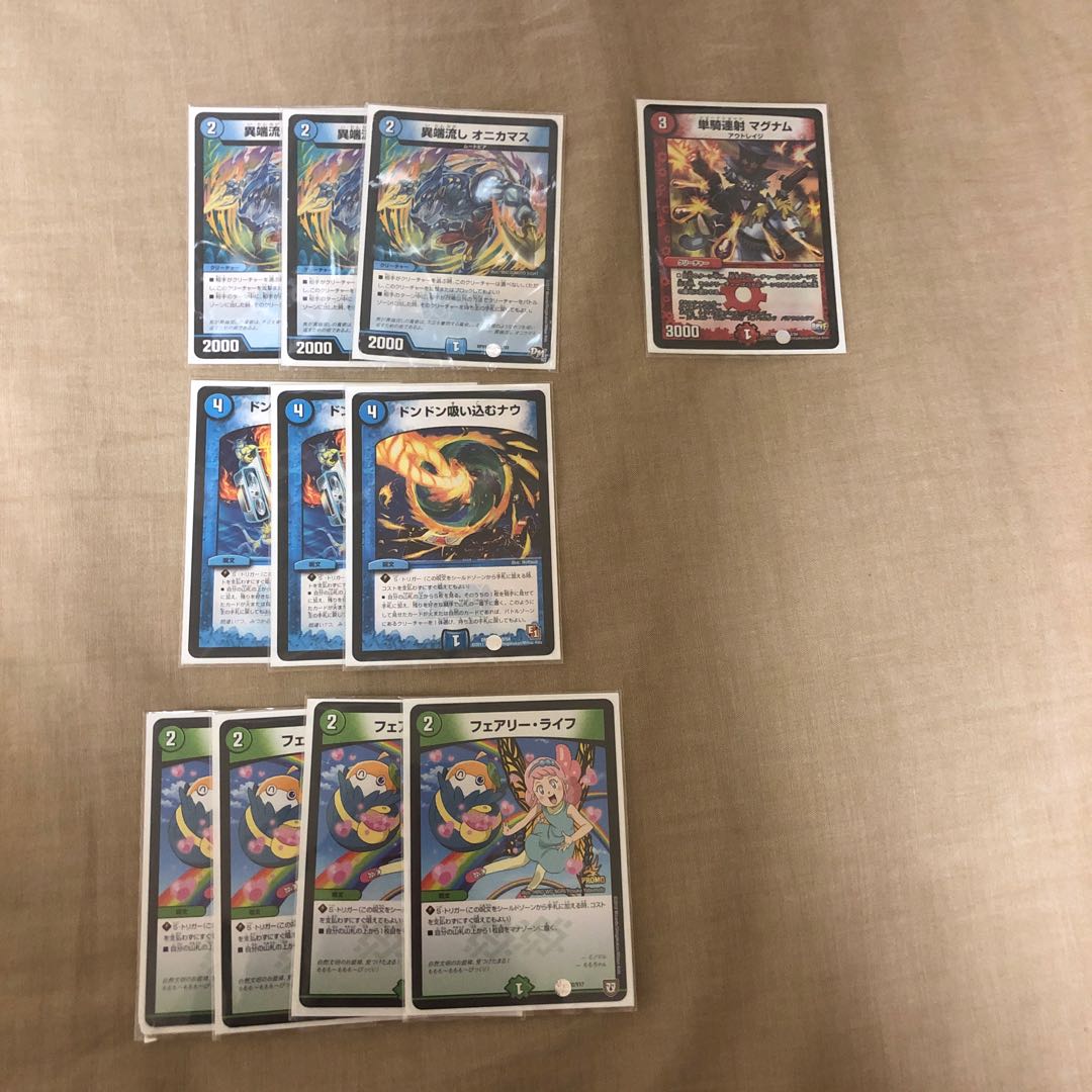 デュエマ オニカマス フェアリーライフ どんどん吸い込むなう マグナム