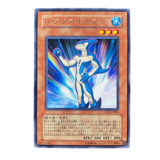 2201 [King of Games] N-Aqua-Dolphin rare