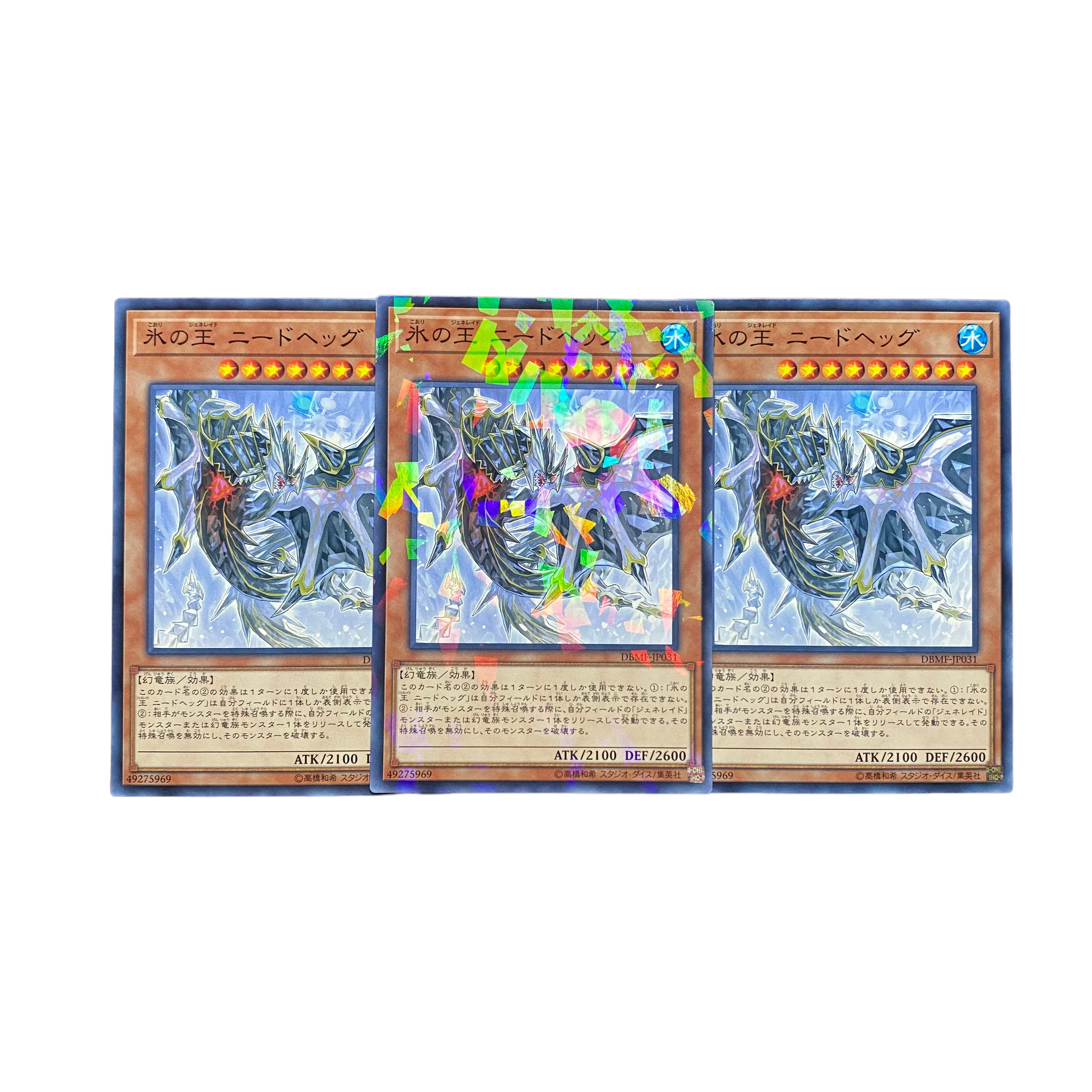 2202 [King of Games] Ice King Needbeg, set of 3 3枚