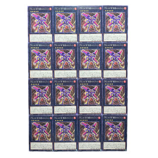 2203【遊戯王】CNo.105BK彗星のカエストス　16枚セット