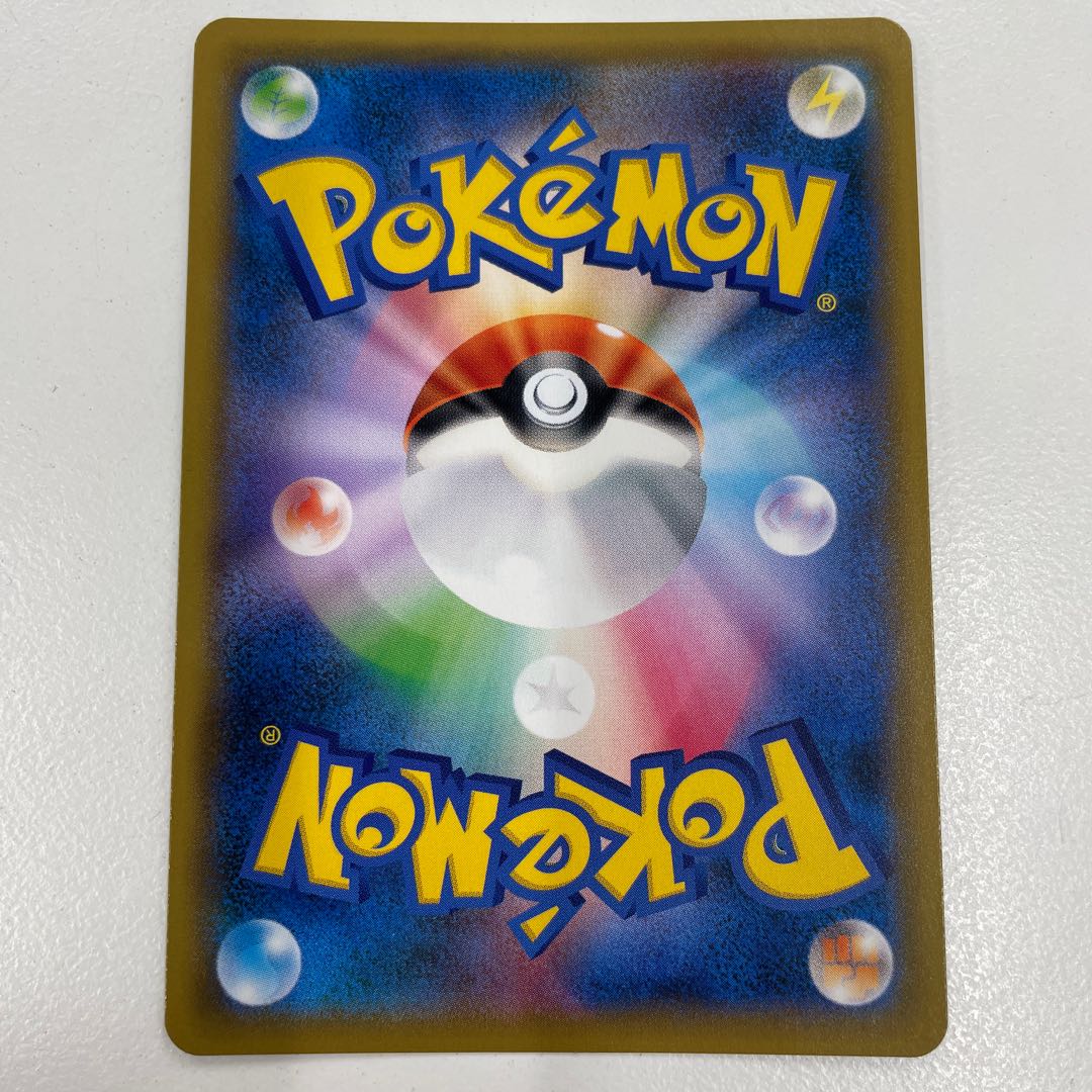 GenesectGX HR 070/060