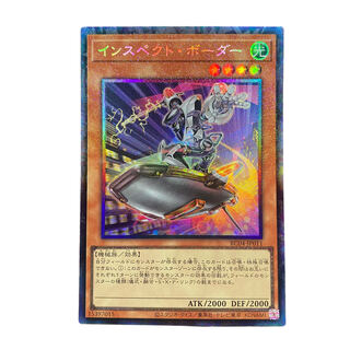 2208 [King of Games] Inspect-Border RC04-JP011〈AR 1枚