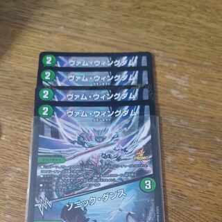 Vam Wing Dam|Sonic Dance R-foil P76/Y17