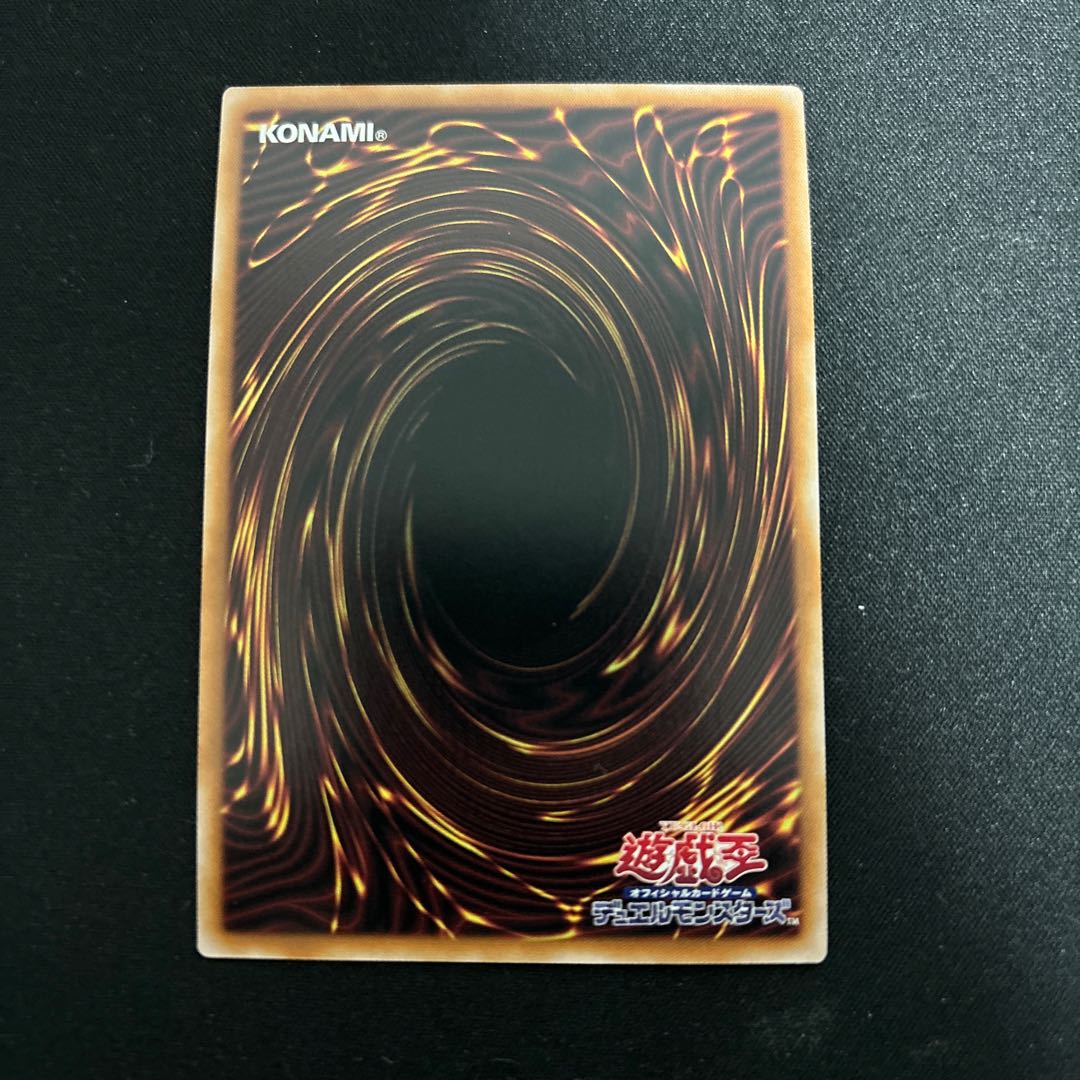 Maxx "C" Super Rare QCDB-JP015