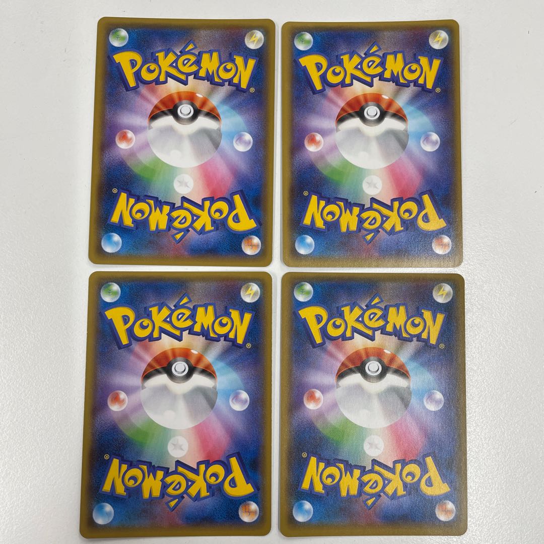 Ultra NecrozmaGX RR 104/150