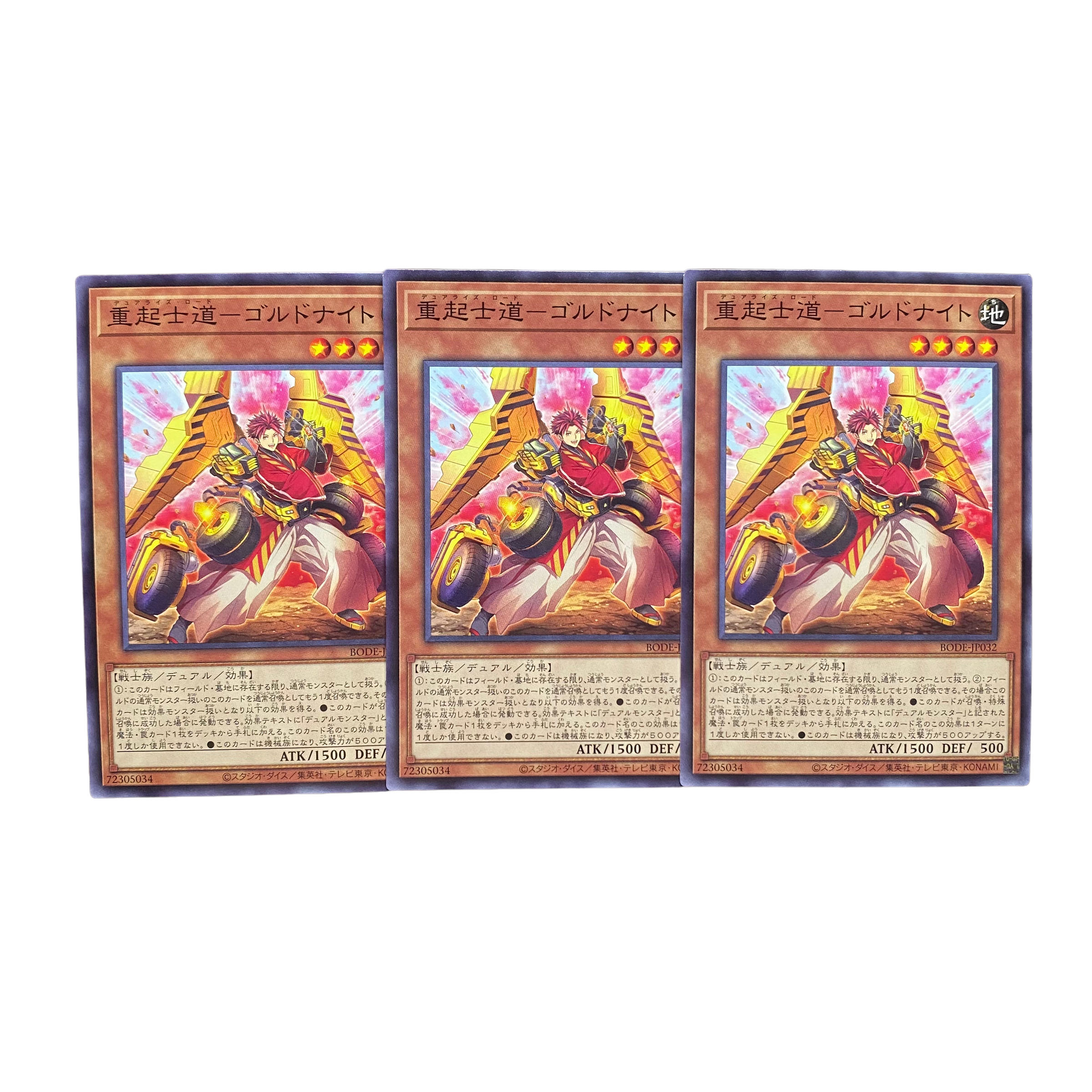 2226 [King of Games] Heavy Arresting Shido - Gordonite, set of 3