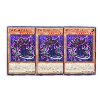 2228 [King of Games] Algurma Zera the Mant 3-card set
