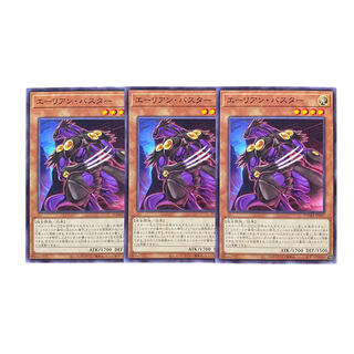 2232 [King of Games] Aerian - Buster, set of 3 3枚
