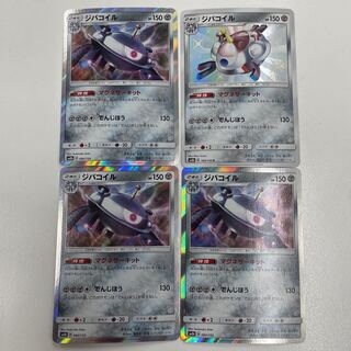 ジバコイル S 189/150