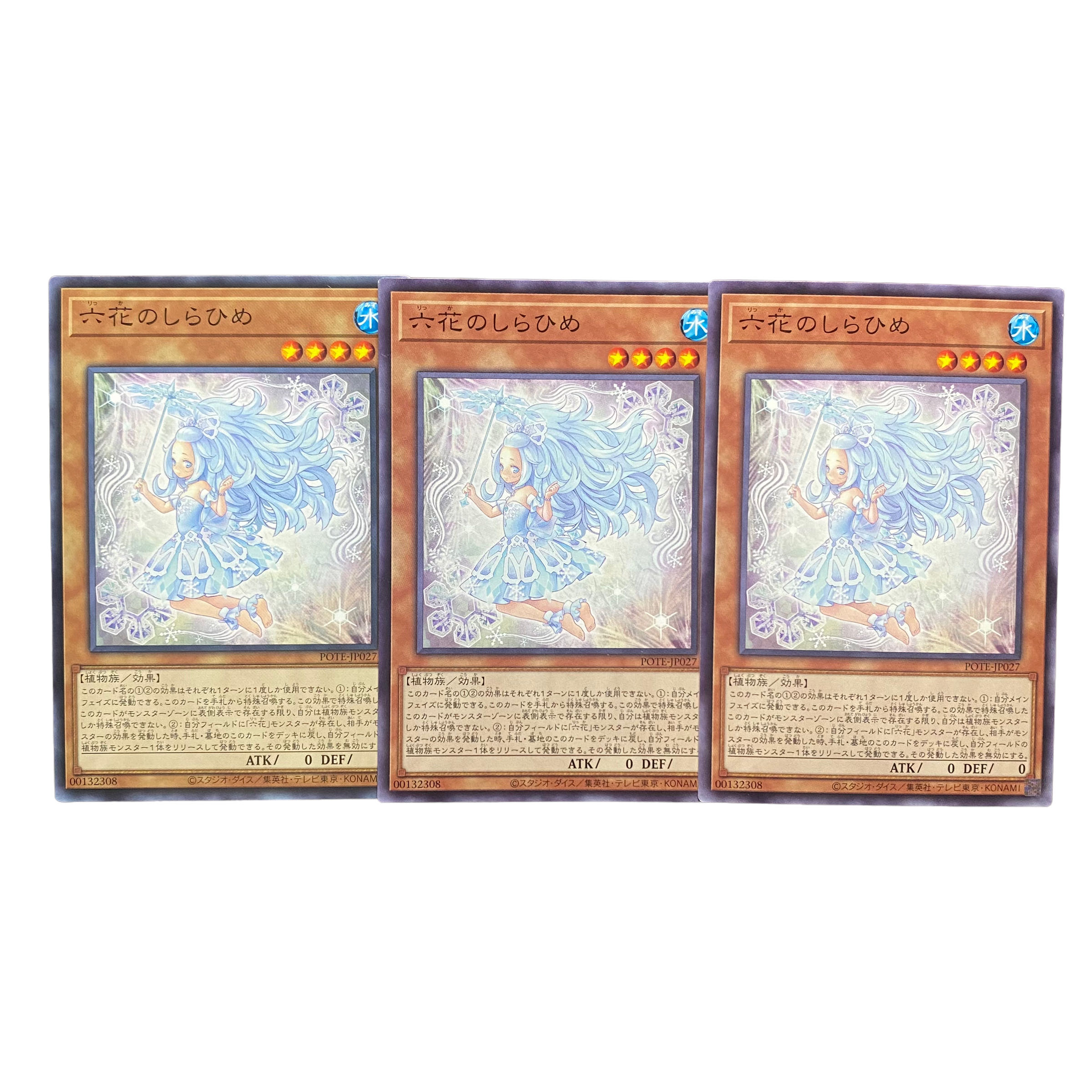 2237 [King of Games] Rokka no Shirahime 3-card set