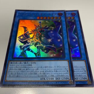 Illusion of Chaos Ultra Rare QCDB-JP031