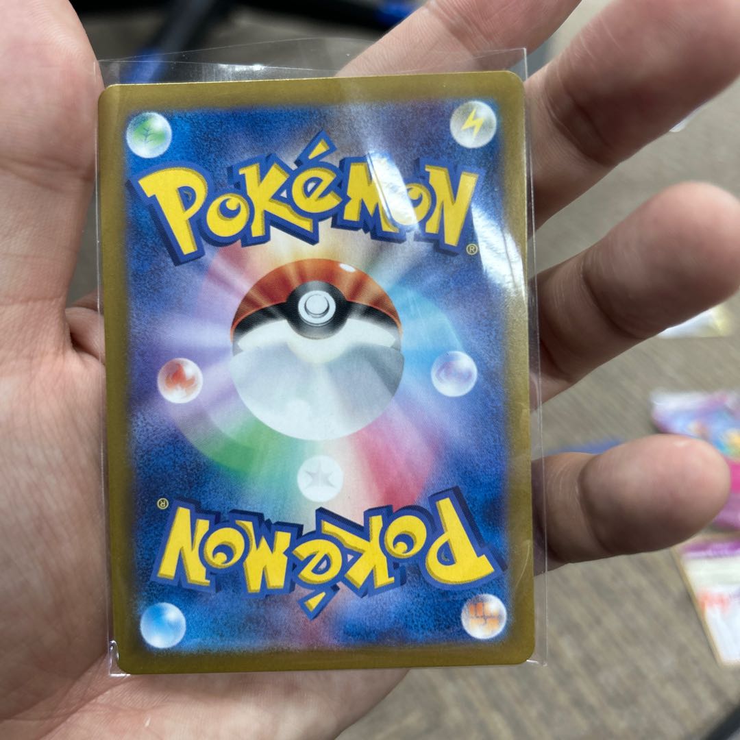 Survive Gips ACE 059/066