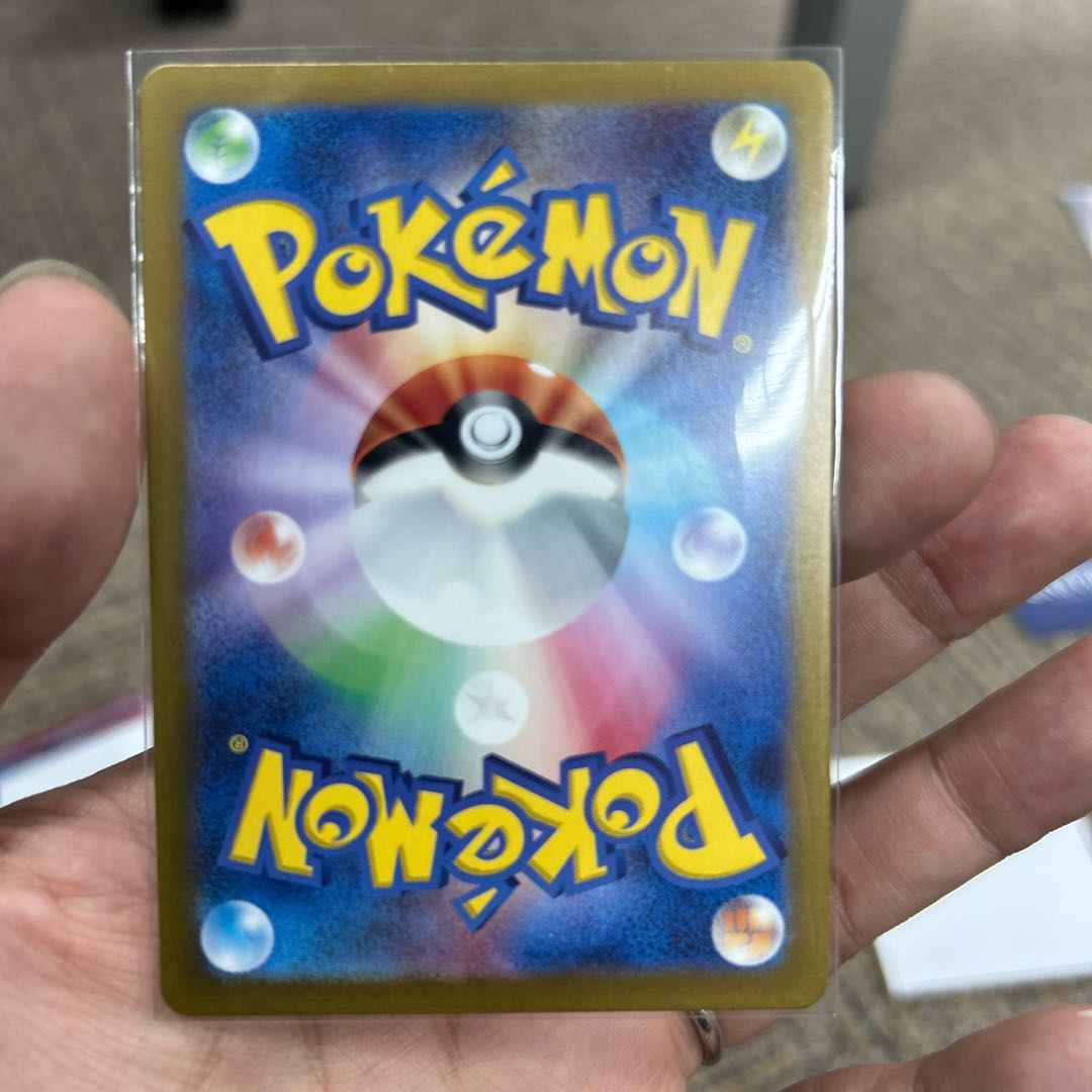 Survive Gips ACE 059/066