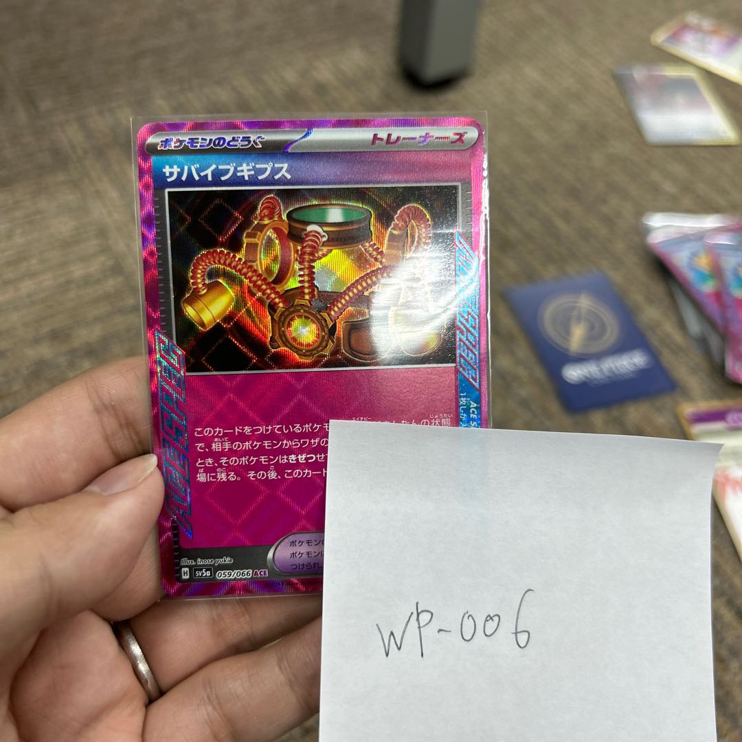 Survive Gips ACE 059/066