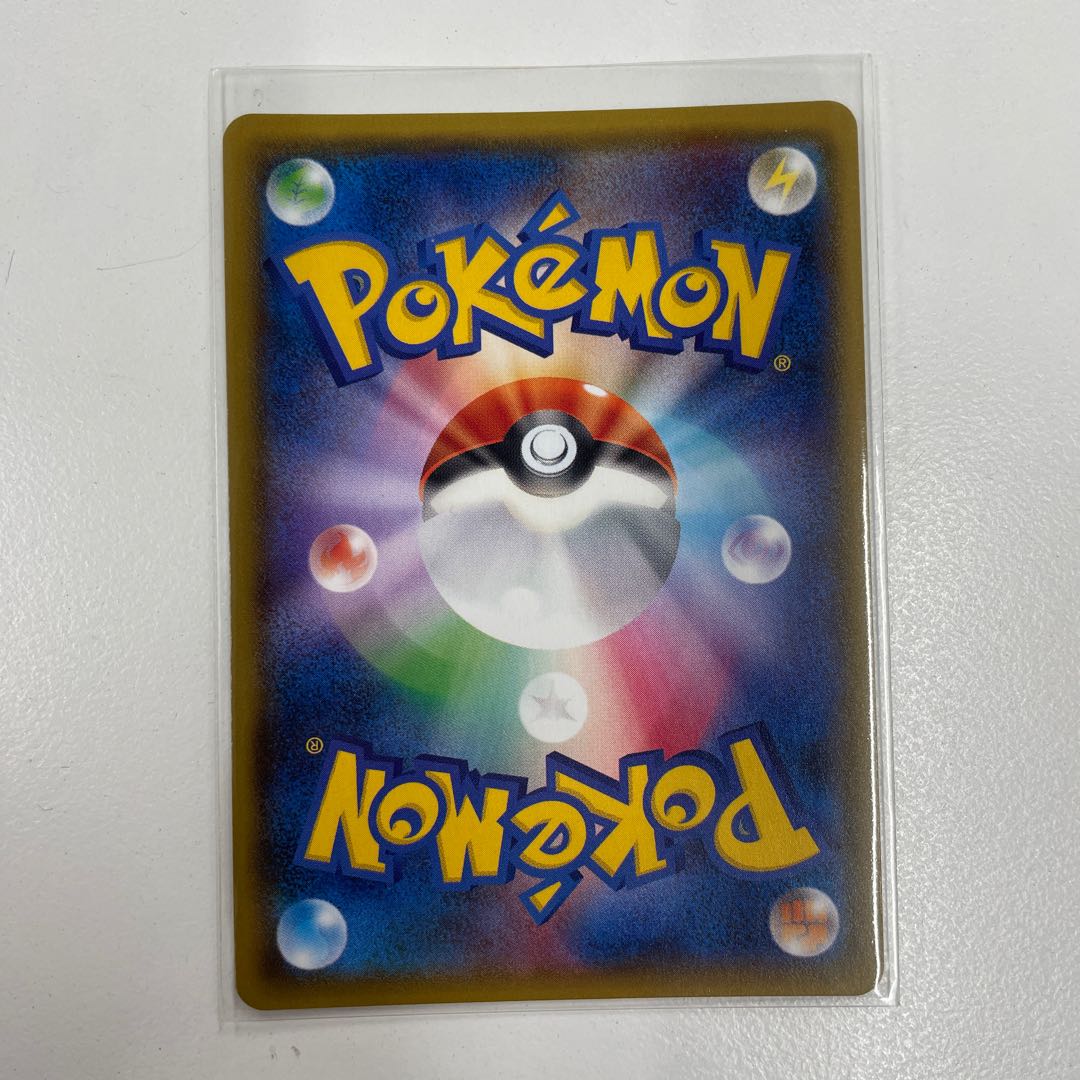 GolisopodGX SSR 208/150