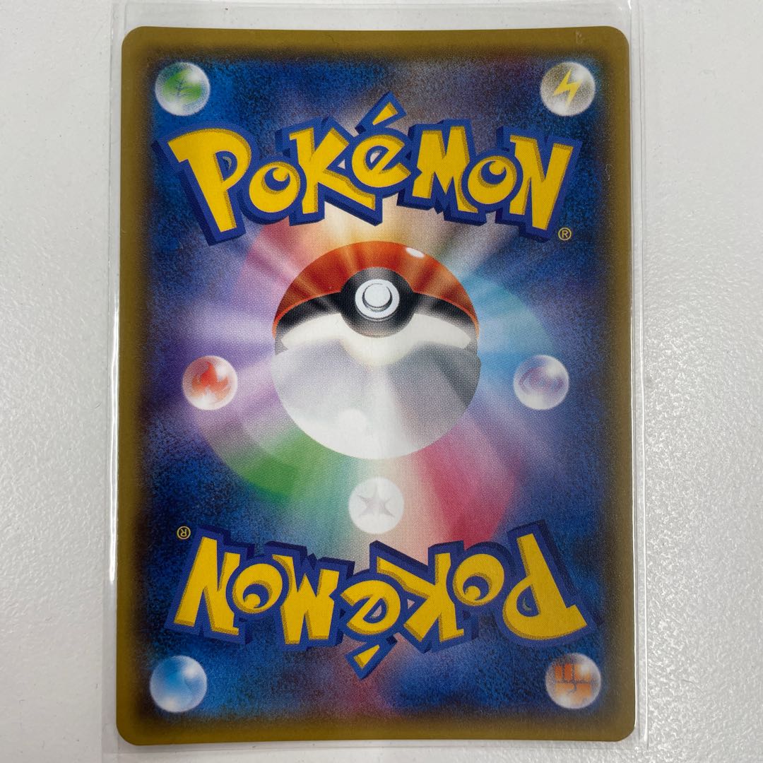 マッシブーンGX SSR 228/150