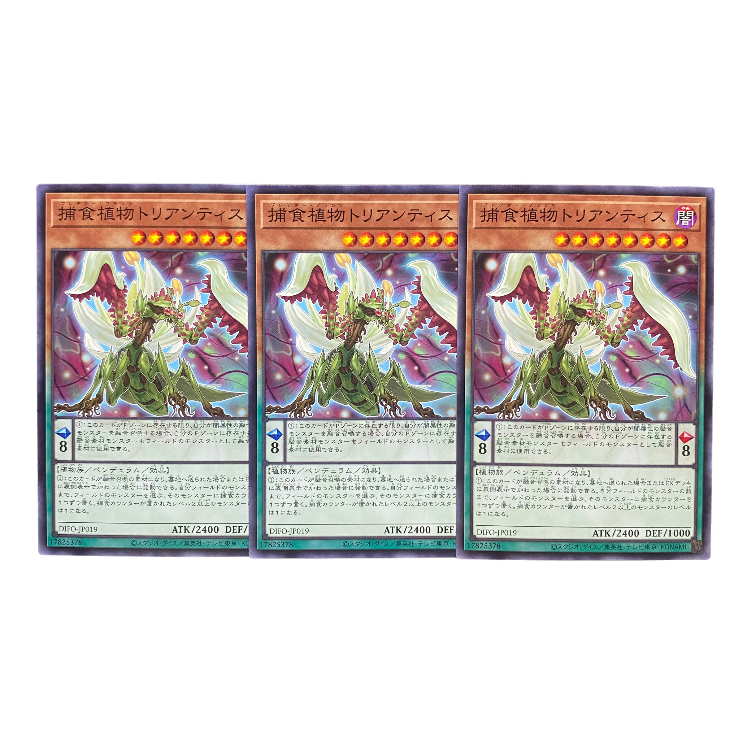 2247 [King of Games] Prey Upon Plant Triantis, set of 3
