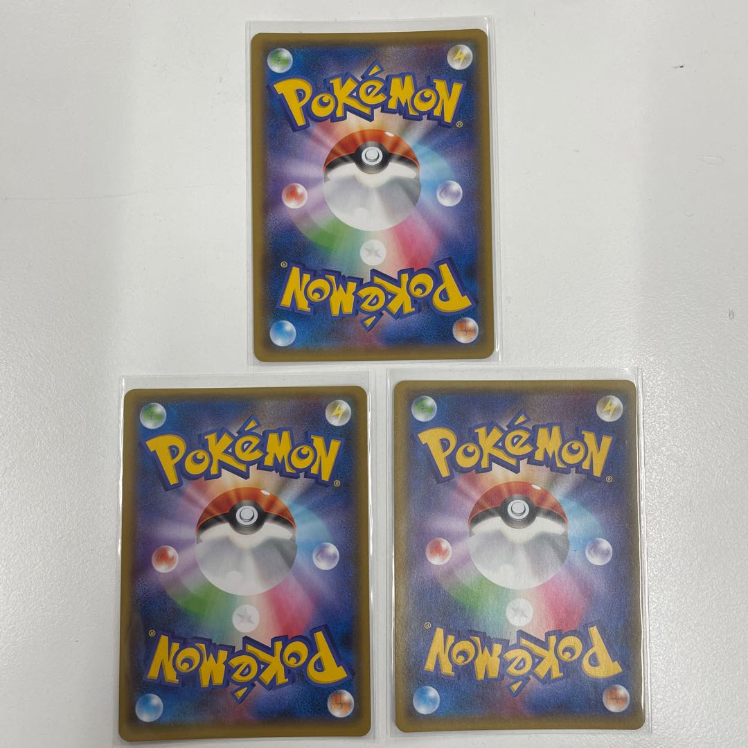 LycanrocGX RR 061/150