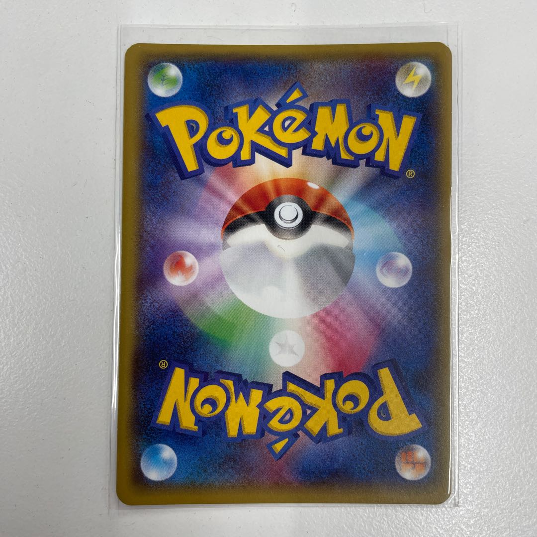 ReshiramGX RR 018/150