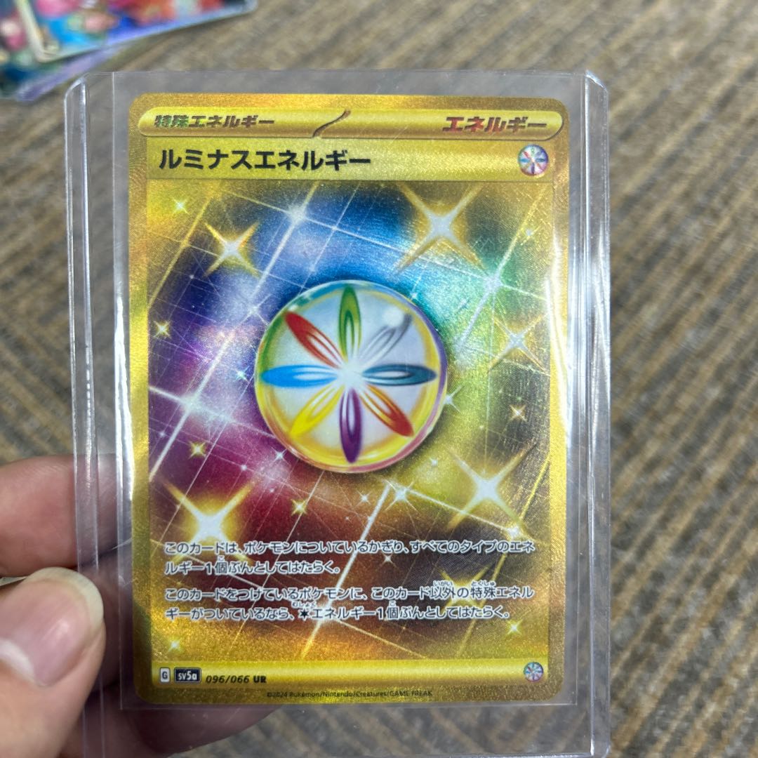 Luminous Energy UR 096/066